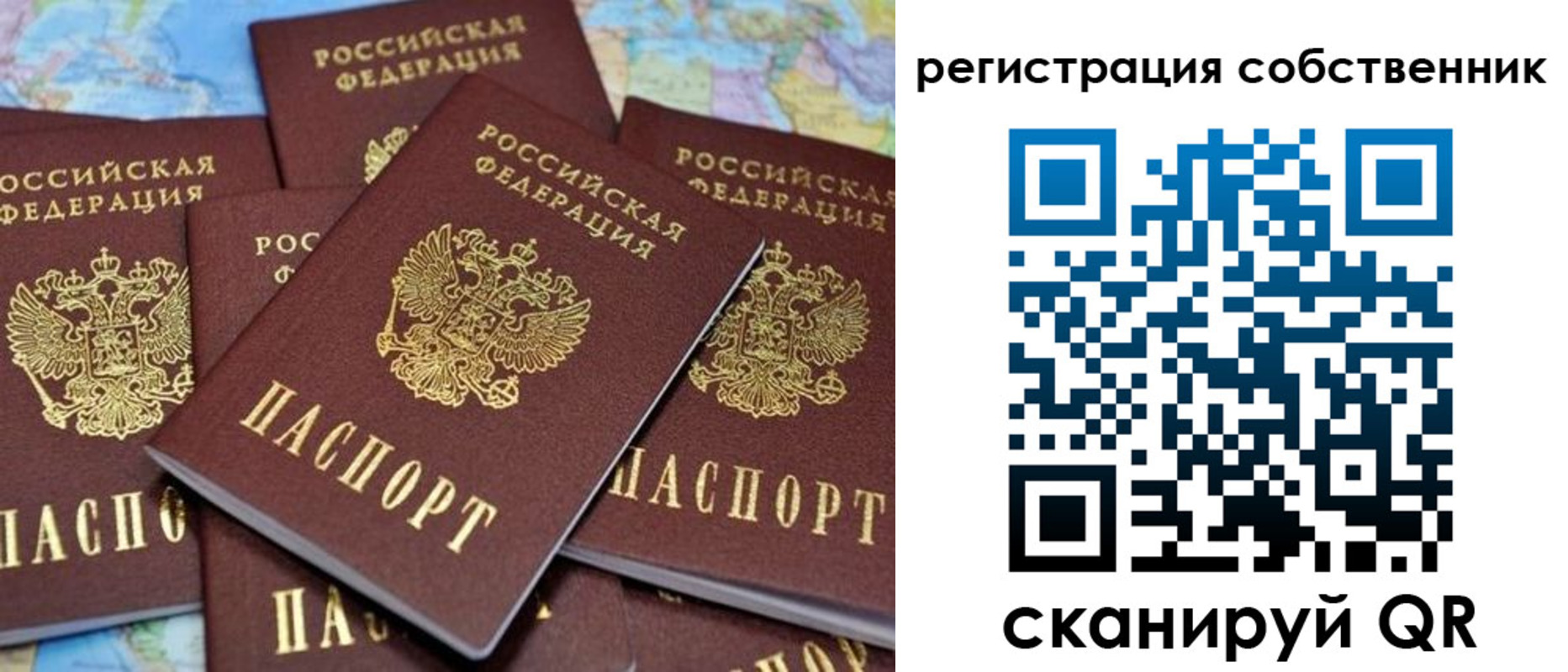 временная регистрация адрес в Енисейске