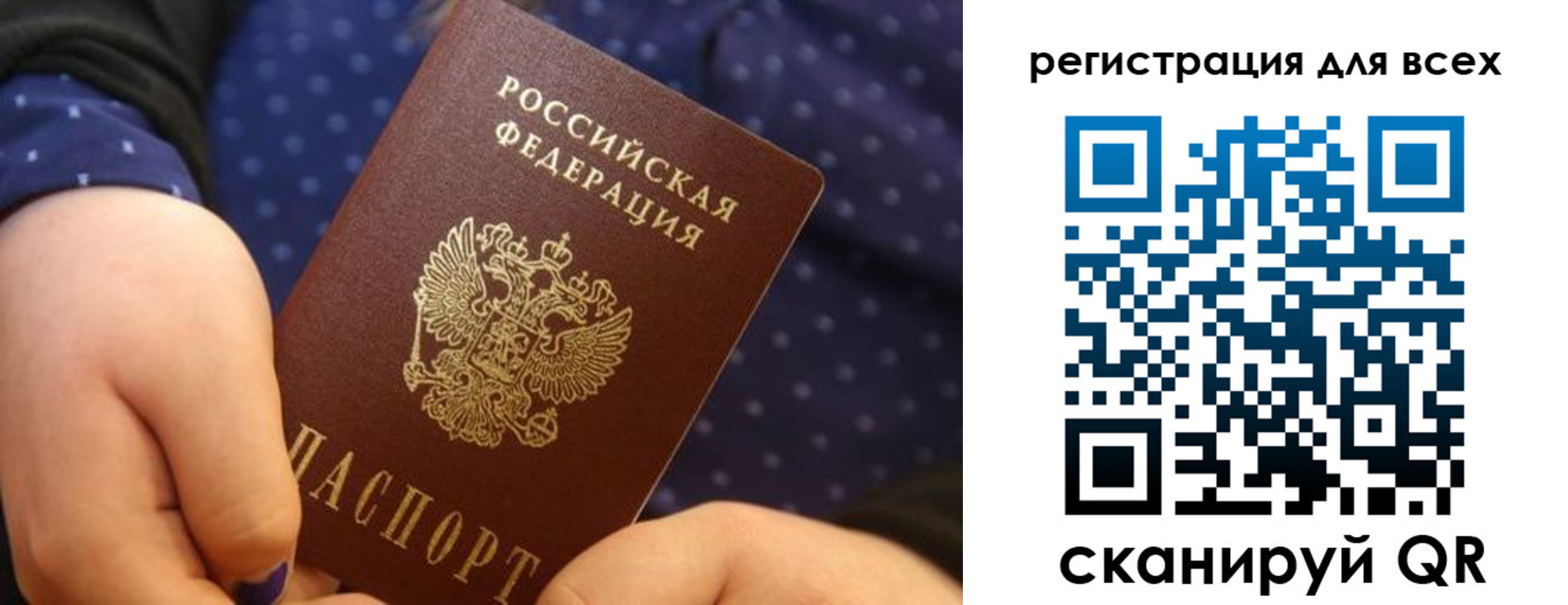 пропишу в квартире в Енисейске