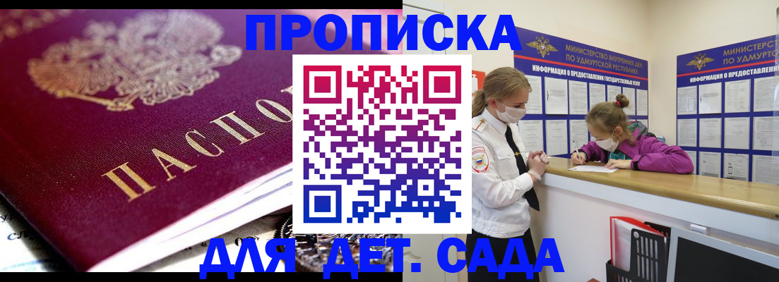 найти адрес прописки в Енисейске